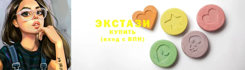 Ecstasy VHQ  МЕГА как зайти  Ишим 