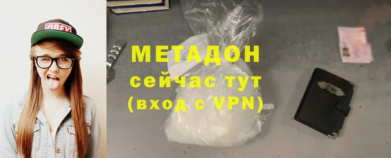 купить  сайты  Ишим  kraken онион  МЕТАДОН methadone 